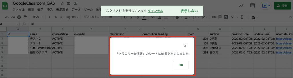 googleClassroom_04