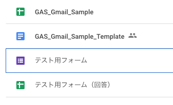 GAS_gmail_26