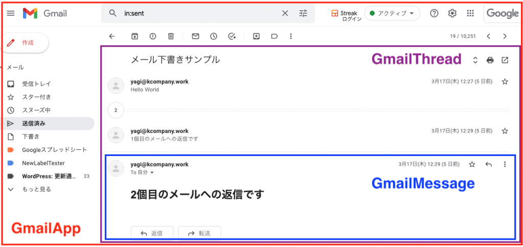 GAS_gmail_28