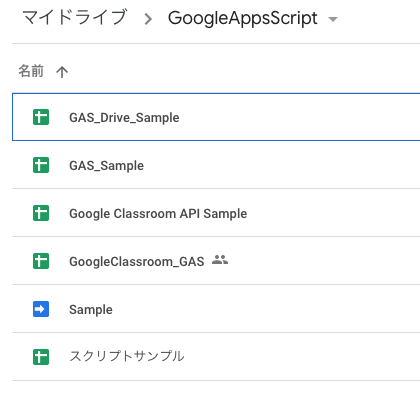 GoogleDrive_04