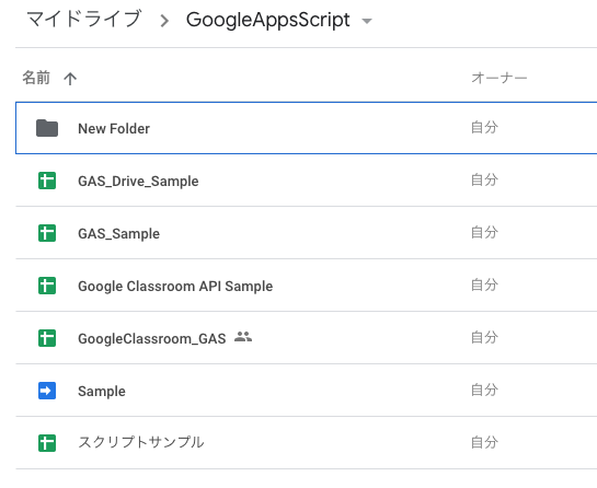 GoogleDrive_05