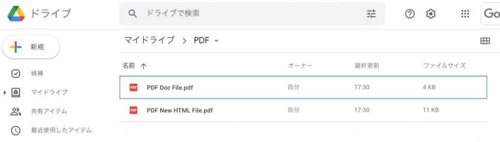 GoogleDrive_21