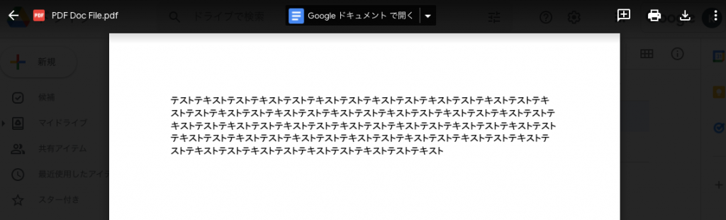 GoogleDrive_23